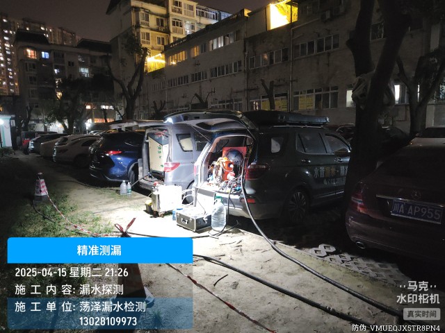 合江县消防水管漏水检测维修公司电话